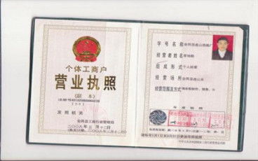 開放商沒有預(yù)售證簽的合同有效嗎