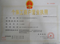 福州億家能太陽能維修電話-【效果圖,產(chǎn)品圖,型號圖,工程圖】-中國