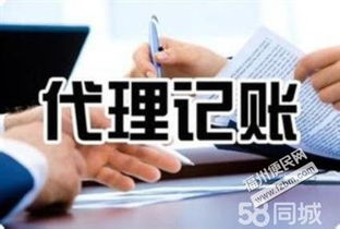 辦理工商注冊轉讓 辦理食品流通許可證 入駐京東天貓