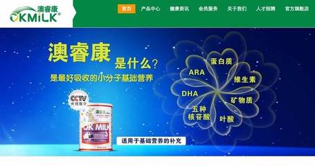 澳優(yōu)近1.2元收購澳洲ADP奶粉工廠和Ozfarm公司,它們都是誰?