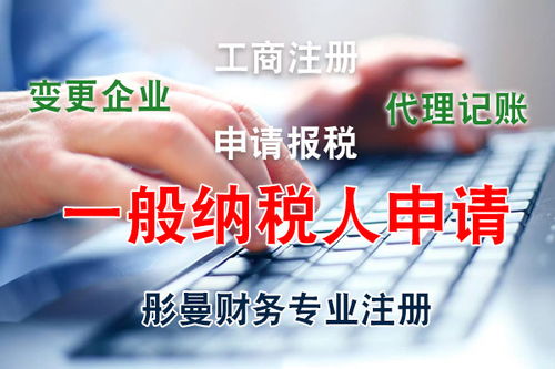 廣州南沙客運(yùn)港食品許可證辦理需要多久,正規(guī)的工商局注冊多少費(fèi)用