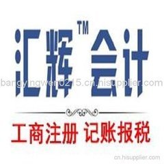 本地嘉興公司注冊(cè) 新嘉興公司注冊(cè)代理哪家好 專業(yè)嘉興公司注冊(cè)流程-海商網(wǎng),商業(yè)服務(wù)產(chǎn)品庫