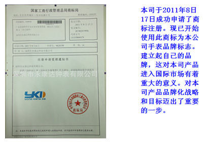 【廠家批發(fā)學(xué)生電子運(yùn)動(dòng)護(hù)腕表 運(yùn)動(dòng)裝備 織棉材質(zhì)干爽吸汗】價(jià)格,廠家,圖片,其他鐘表,深圳市雅康鐘表-