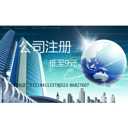 四川頂點(diǎn)商務(wù)咨詢