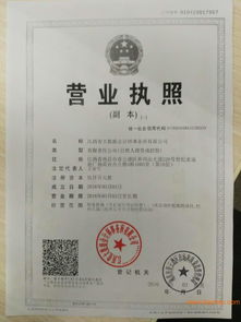 南昌工商注冊代理記賬公司變更推薦,工商注冊口碑好,南昌工商注冊代理記賬公司變更推薦,工商注冊口碑好生產廠家,南昌工商注冊代理記賬公司變更推薦,工商注冊口碑好價格