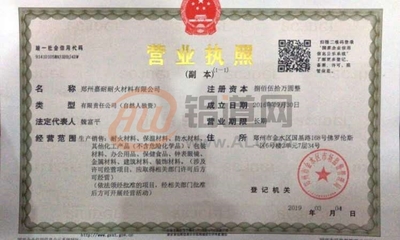 構(gòu)建誠信檔案體系 代理記賬行業(yè)的發(fā)展關(guān)鍵