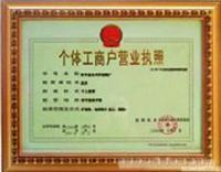 上海園伍企業(yè)登記代理 奉賢公司注冊服務(wù)詳解與價(jià)格指南