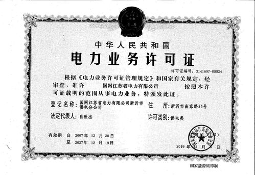 徐州經(jīng)濟技術(shù)開發(fā)區(qū)銳電電氣經(jīng)營部 聚焦個體工商戶的規(guī)范運營與稅務咨詢